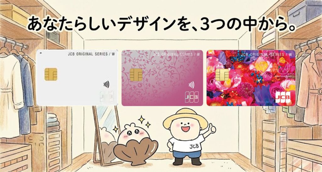 plusL3種類のデザイン