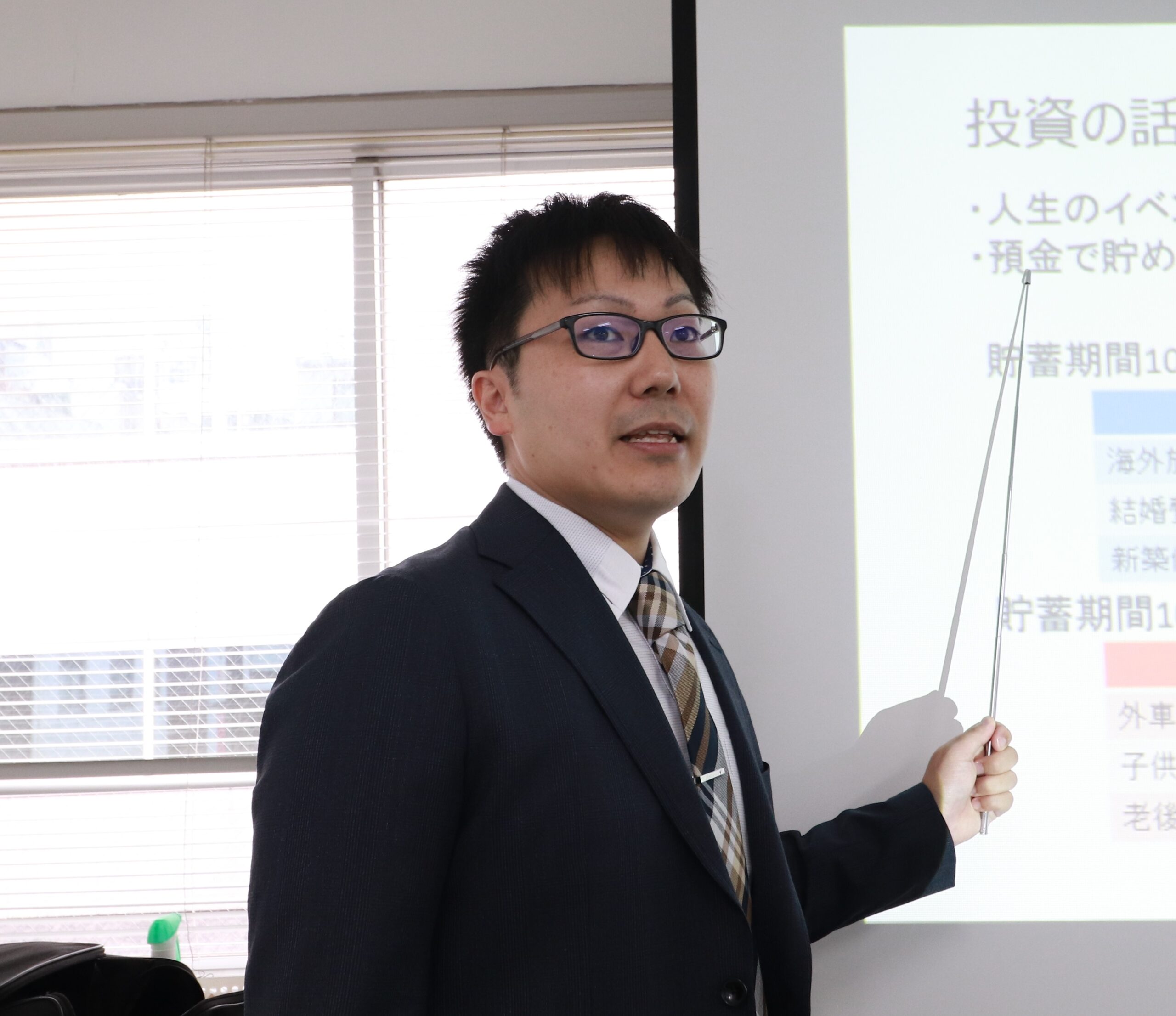 ファイナンシャルプランナー 高柳政道