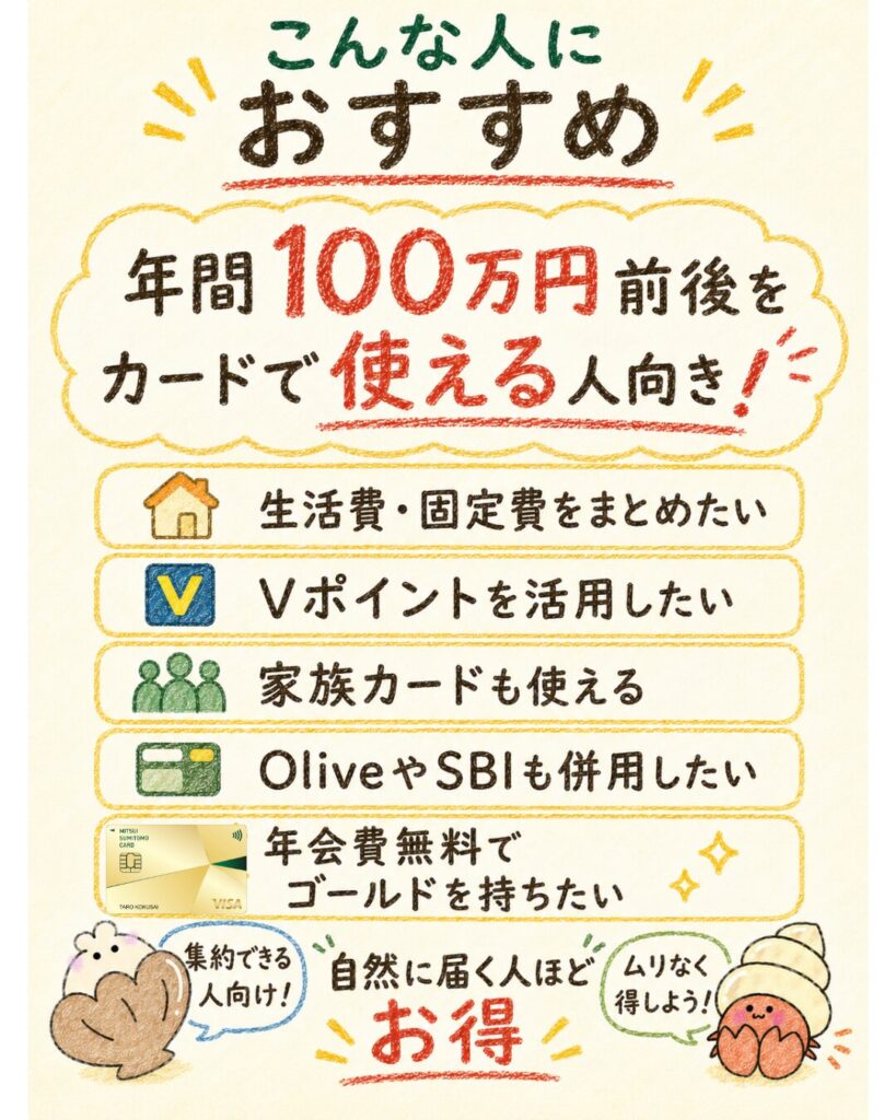 100万円修行がおすすめな人