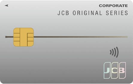 JCB法人カード 一般のカード券面