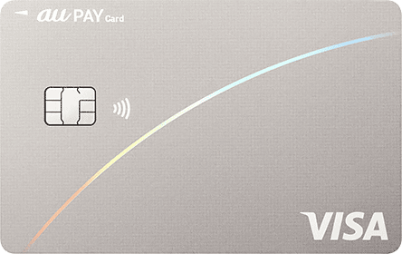 au PAYカードの券面画像