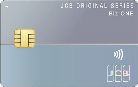 JCB Biz ONE 一般のカード券面