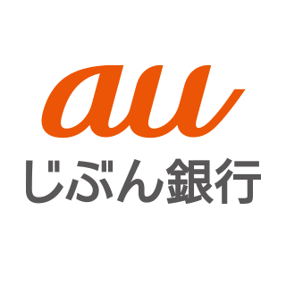 auじぶん銀行のロゴ
